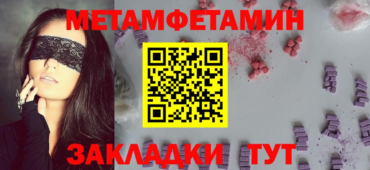 АМФ 98% Краснознаменск