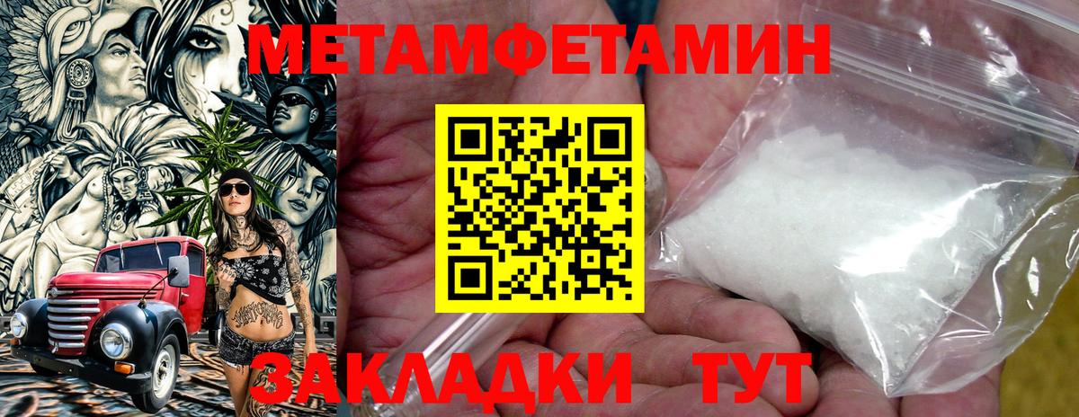 Краснознаменск  Амфетамин Розовый  Амфетамин  Вход с VPN  Амфетамин 