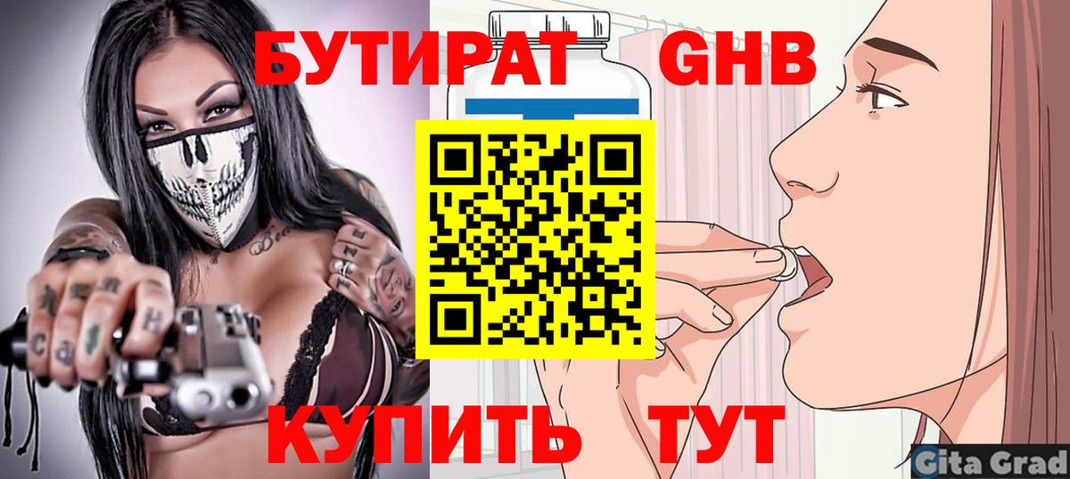 ГАШИШ Краснознаменск