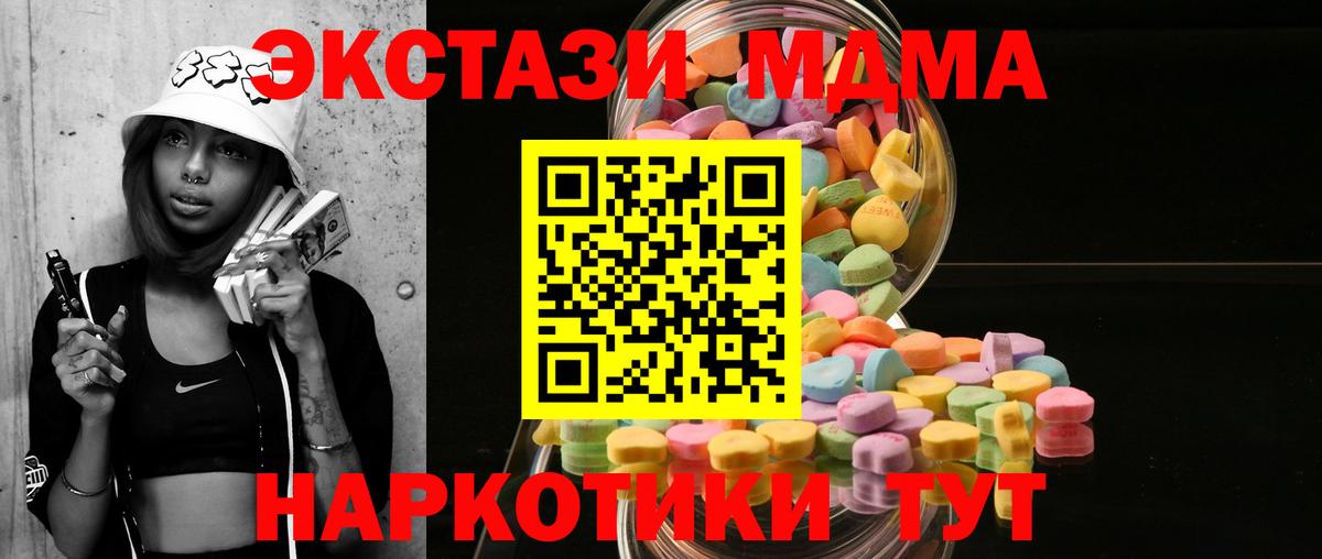 Ecstasy Cube  Ecstasy  Краснознаменск  ЭКСТАЗИ Cube  Вход с VPN 