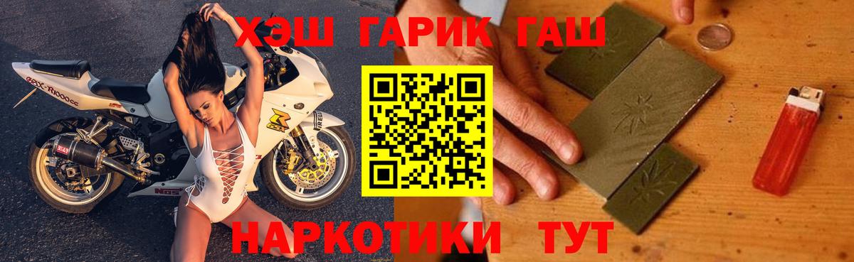 Гашиш убойный Краснознаменск