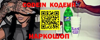 2c-b Камышлов