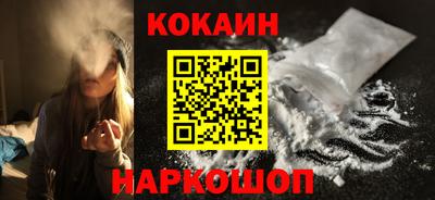 гашишное масло Кандалакша
