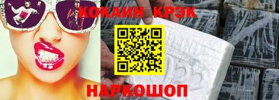 соль курить ск Канаш