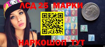 гашишное масло Кандалакша
