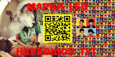 гашишное масло Кандалакша