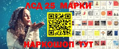 гашишное масло Кандалакша