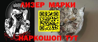 гашишное масло Кандалакша