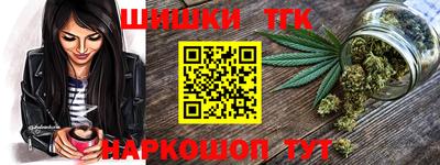 соль курить ск Канаш