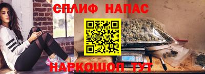 соль курить ск Канаш