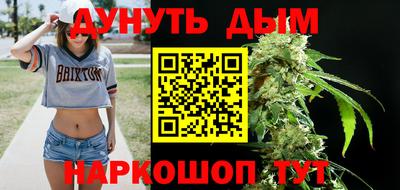 соль курить ск Канаш