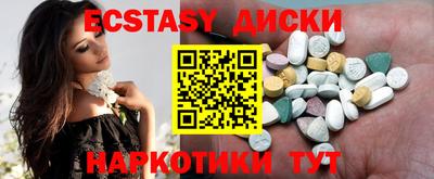 2c-b Камышлов