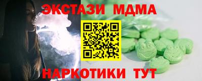 соль курить ск Канаш