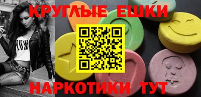 гашишное масло Кандалакша