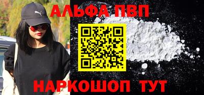 соль курить ск Канаш