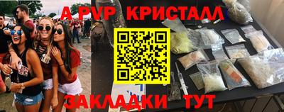 гашишное масло Кандалакша