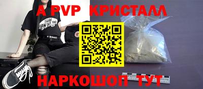 2c-b Камышлов