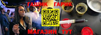 гашишное масло Кандалакша