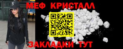 2c-b Камышлов