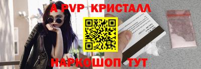 2c-b Камышлов