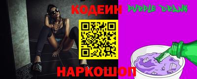 2c-b Камышлов