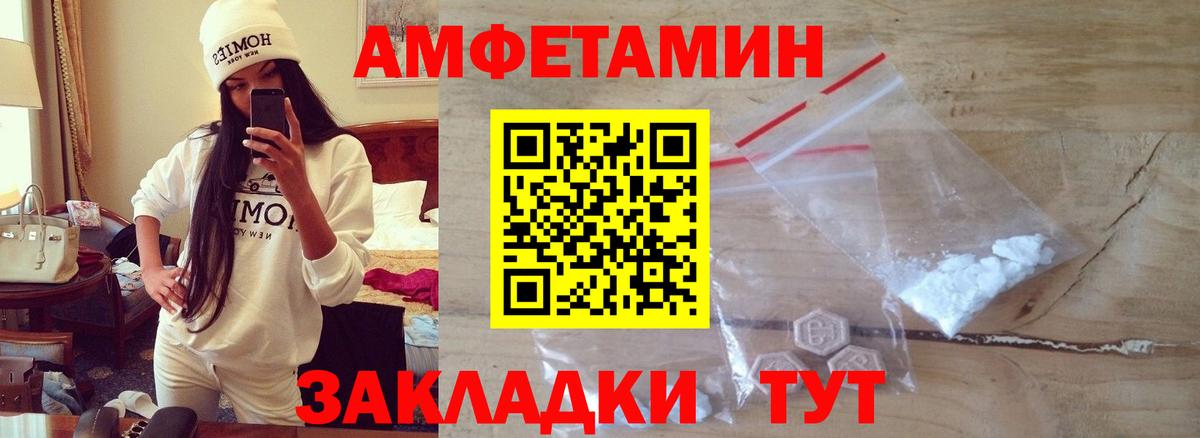 Первитин винт Краснознаменск