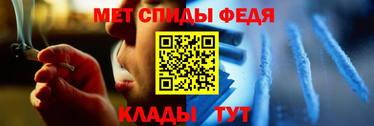 Краснознаменск  Метамфетамин мет  Вход с VPN 