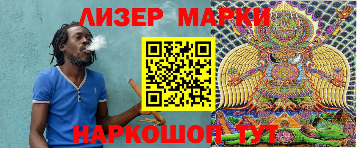 Краснознаменск  Марки N-bome  Марки N-bome 1500мкг  Вход с VPN  купить   Марки N-bome 1500мкг 