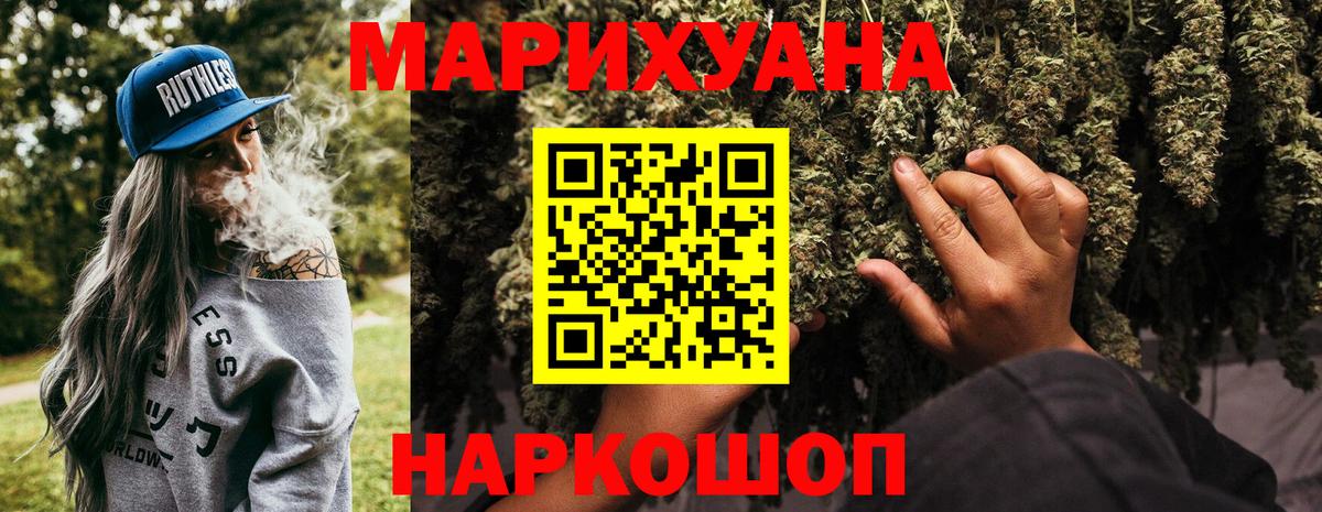 Бошки Шишки  Гашиш  Цена  Краснознаменск  Вход с VPN  Экстази  Гашиш  Мефедрон  